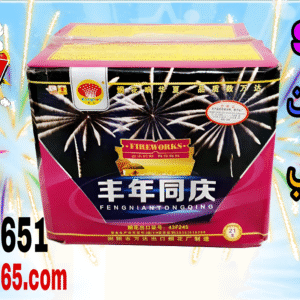 توصيل العاب ناريه لشركات ولافراد بأسعار مناسبة