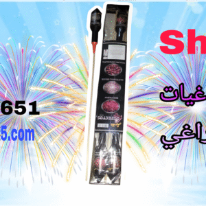 اطلاق جراغيات عيد ميلاد لتحسين عطلتك